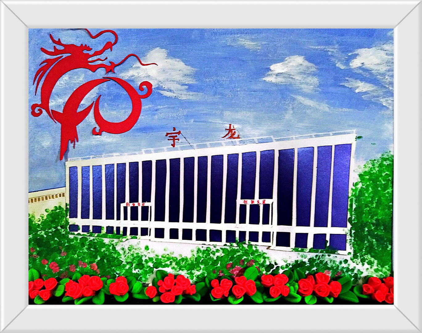 學(xué)習(xí)不停，祝福不止-(2).jpg